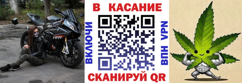 Наркошоп Североморск А ПВП COCAIN Амфетамин Бошки Шишки ГАШ Мефедрон