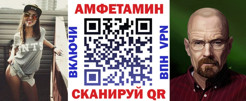 Amphetamine Premium Североморск