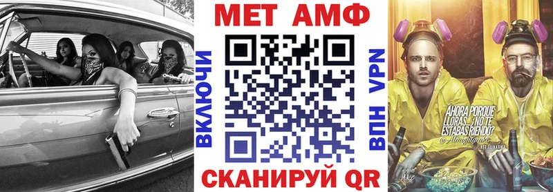 Амфетамин 98%  Североморск 
