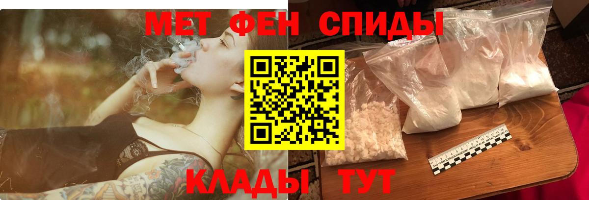 АМФ VHQ  Вход с VPN  Североморск 