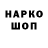 КЕТАМИН VHQ MrSontey