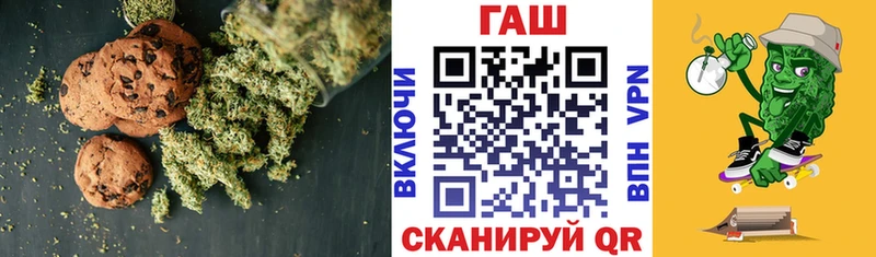 Canna-Cookies марихуана Североморск