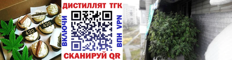 кракен маркетплейс Североморск Печенье с ТГК марихуана