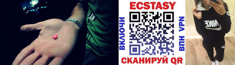 мега вход  Североморск  Ecstasy 250 мг 