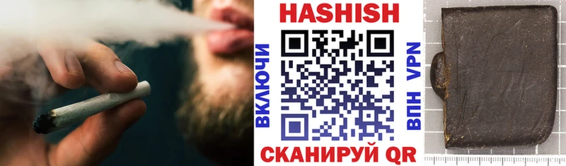 купить закладку Североморск маркетплейс наркотические препараты ГАШИШ ice o lator