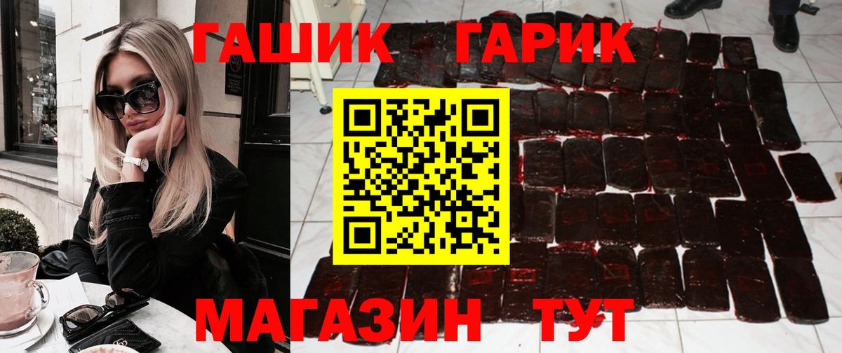 Гашиш индика сатива  Гашиш VHQ  Вход с VPN  Североморск 