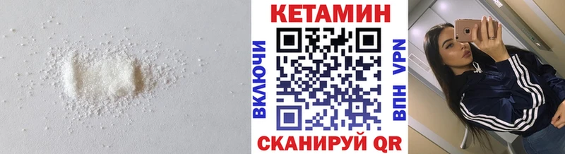 закладка  Североморск  Кетамин ketamine 