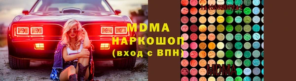таблы Абинск