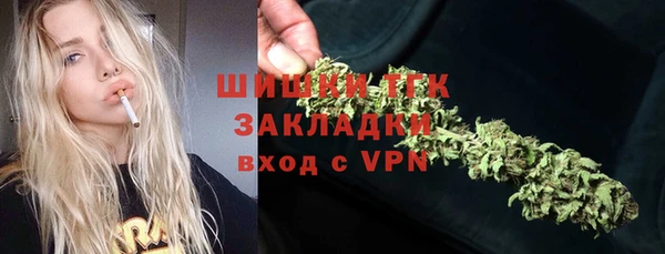 таблы Абинск