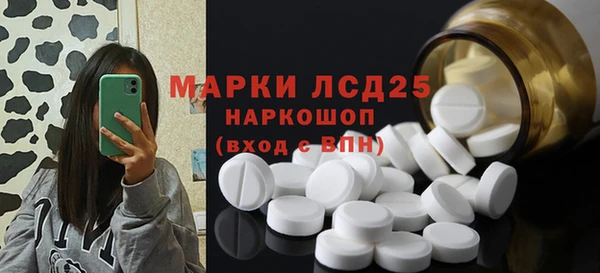 таблы Абинск