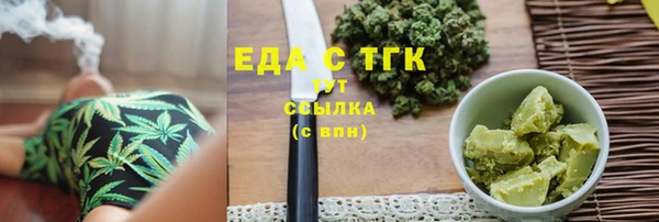 таблы Абинск