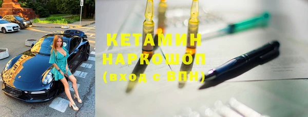 молекула духа Абдулино