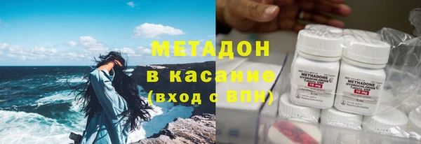 трава Абаза