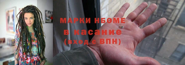 трава Абаза