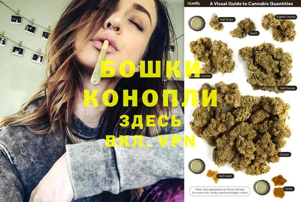 молекула духа Абдулино