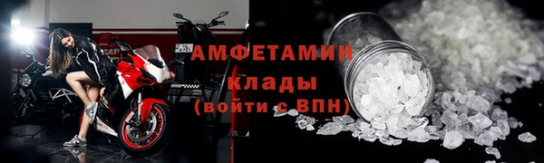 молекула духа Абдулино