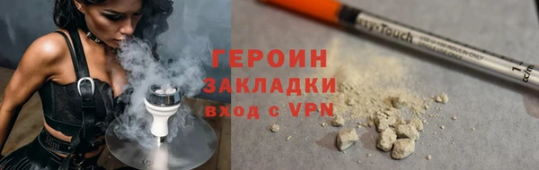 молекула духа Абдулино