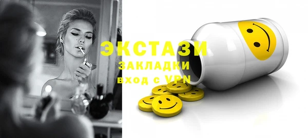 молекула духа Абдулино