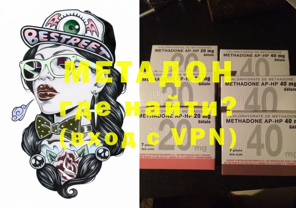 таблы Абинск