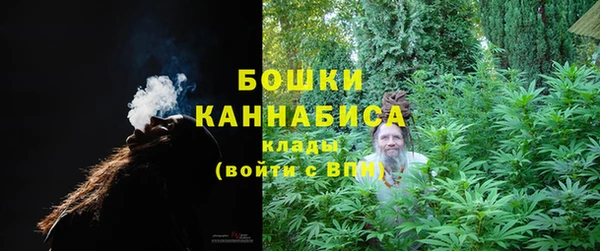 молекула духа Абдулино