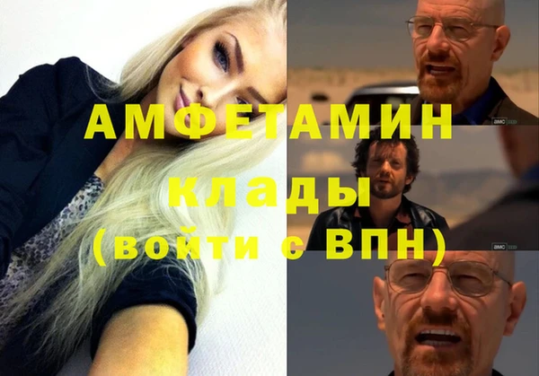молекула духа Абдулино