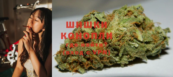 молекула духа Абдулино