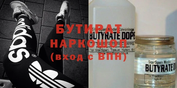 молекула духа Абдулино