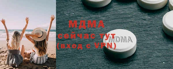 трава Абаза