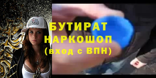 таблы Абинск