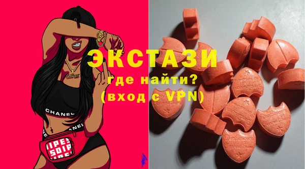 альфа пвп VHQ Алексин