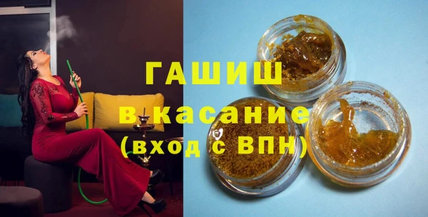 таблы Абинск