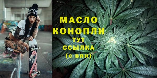 таблы Абинск