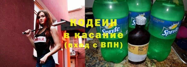 молекула духа Абдулино