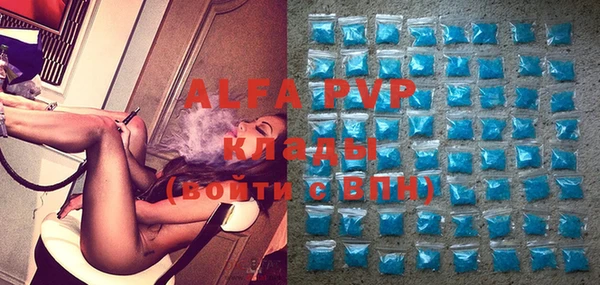 таблы Абинск