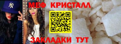 mdpv Кинель