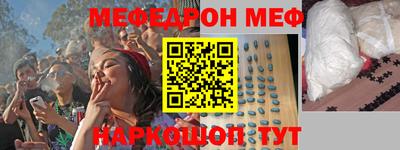 mdpv Кинель