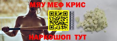 mdpv Кинель