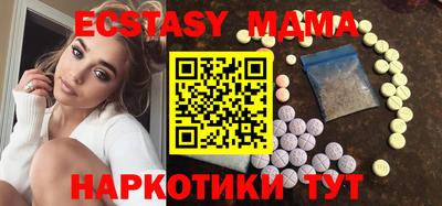 MDMA Кингисепп