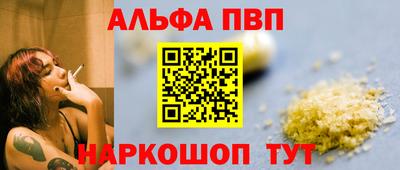 mdpv Кинель