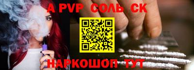 mdpv Кинель