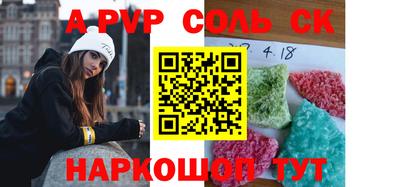 mdpv Кинель