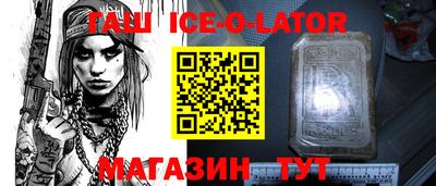 mdpv Кинель