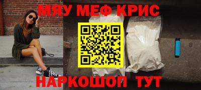 MDMA Кингисепп