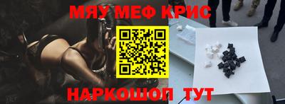 mdpv Кинель