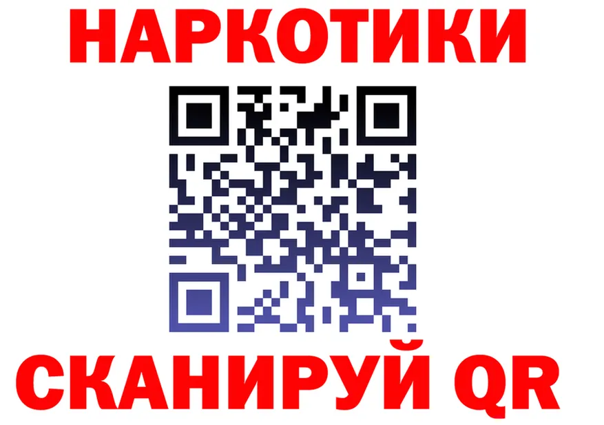 Бутират BDO зеркало площадка мега Североморск