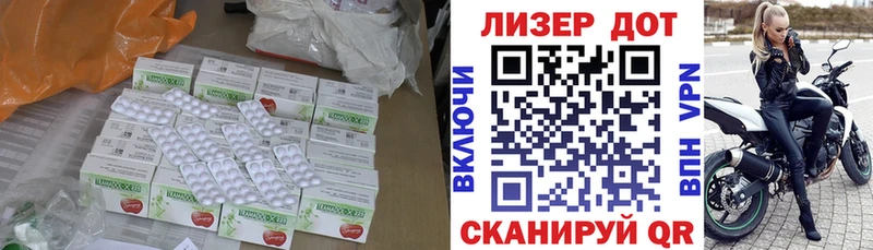 где купить наркотик Североморск LSD-25 экстази ecstasy