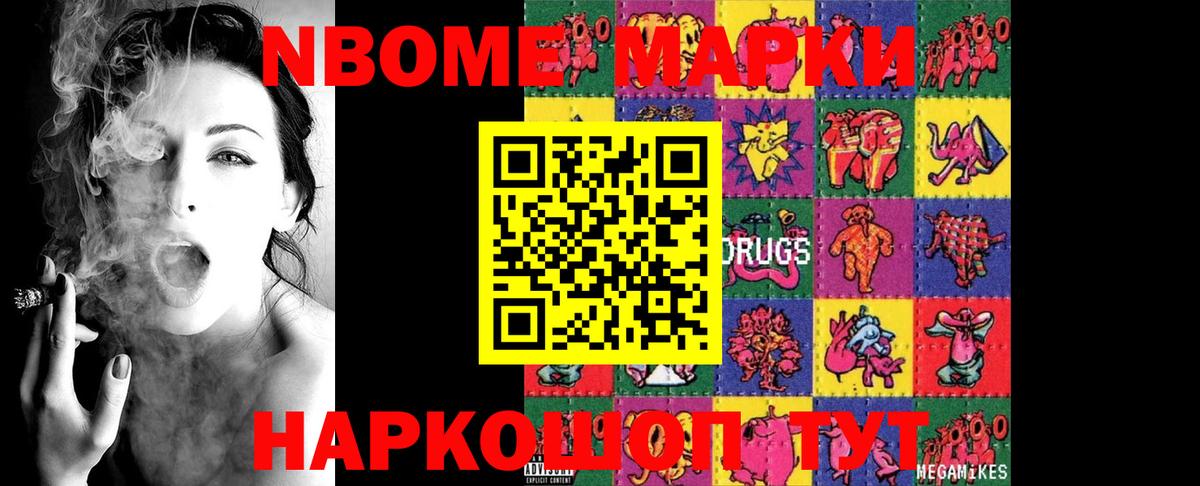 Лсд 25 экстази  Вход с VPN  Североморск  ЛСД экстази ecstasy  Лсд 25 экстази кислота 