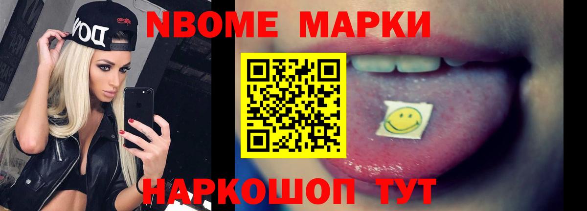 LSD-25 экстази кислота Североморск