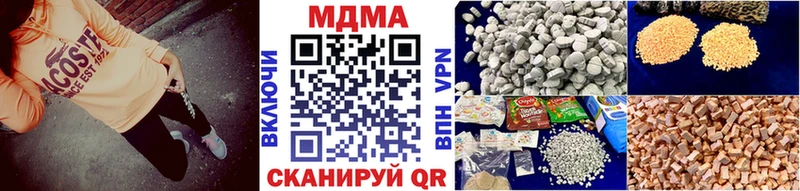 МДМА VHQ  Североморск 