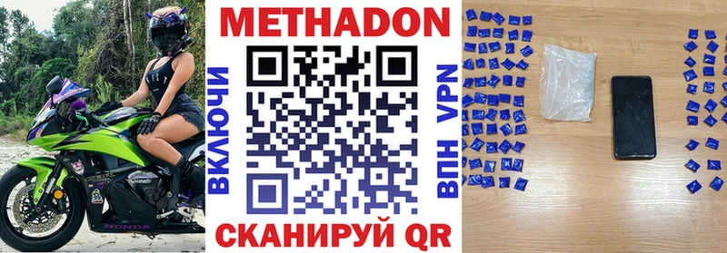 мега зеркало  Североморск  Метадон methadone 